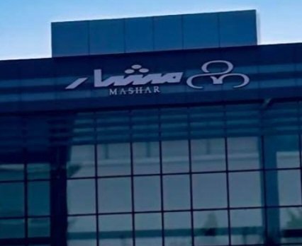 مشار للخياطة حي الروضة